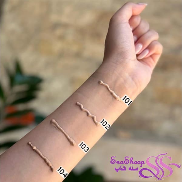 کرم پودر تیوپی گابرینی