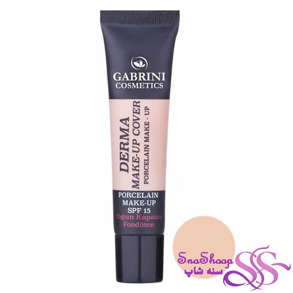 کرم پودر تیوپی گابرینی 102