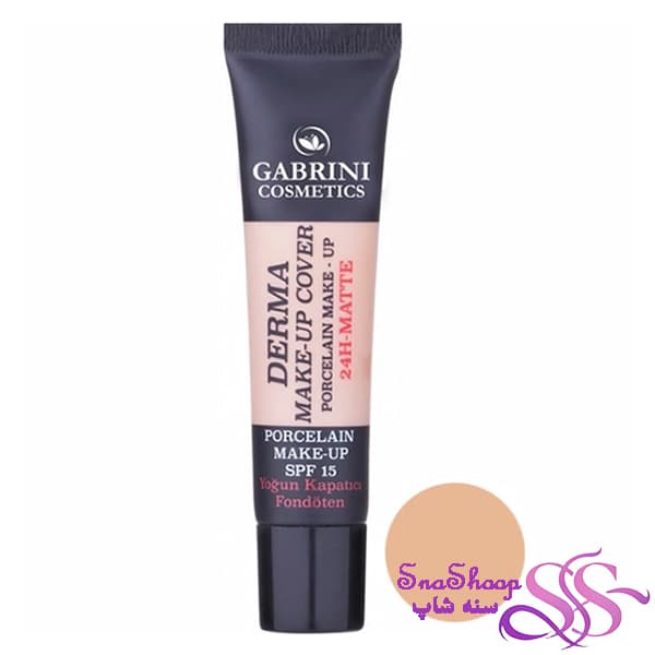 کرم پودر تیوپی گابرینی 103