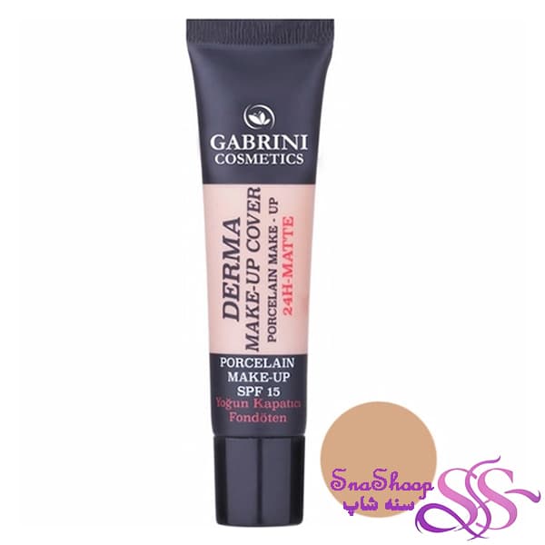 کرم پودر تیوپی گابرینی 104