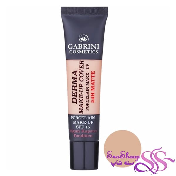 کرم پودر تیوپی گابرینی 105