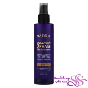 سرم دو فاز مو کلاژن و رتینول آدرا