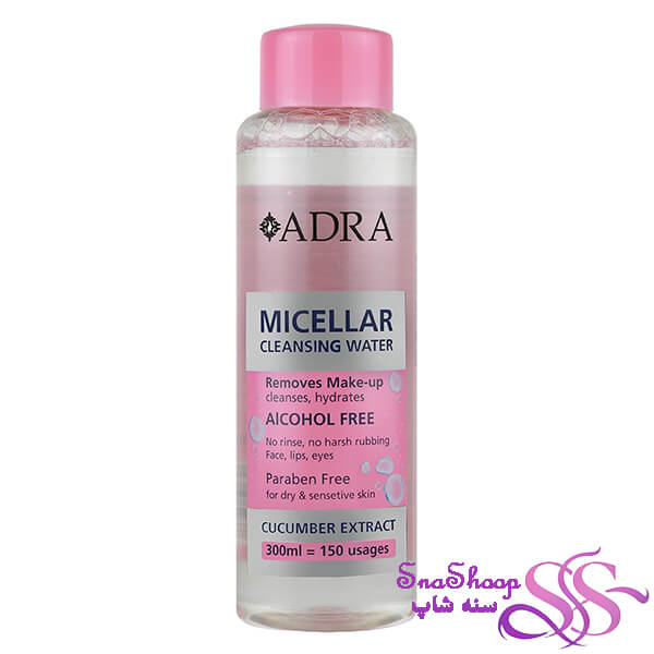 میسلار واتر پوست خشک و حساس آدرا