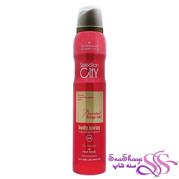 اسپری بدن زنانه سلکشن سیتی مدل Baccarat Rouge 540 حجم 200ml