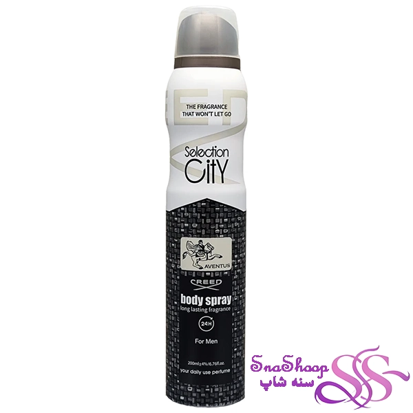 اسپری بدن مردانه سلکشن سیتی مدل اونتوس کرید Aventus حجم 200ml