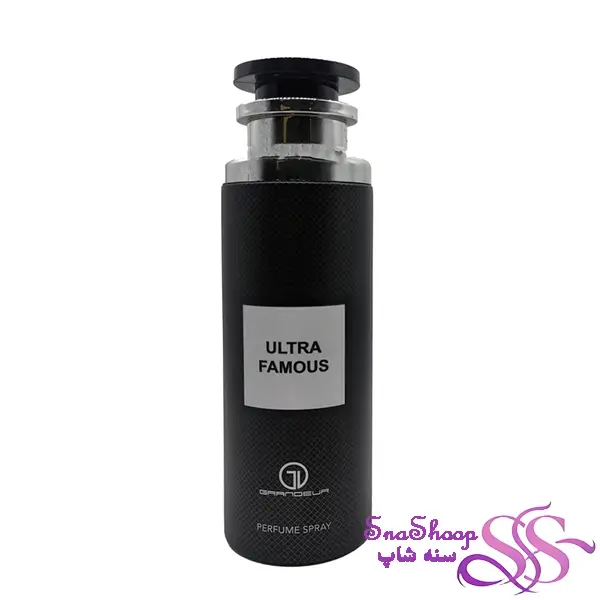 اسپری بدن مردانه 200ml مدل ultra famous گرندیور