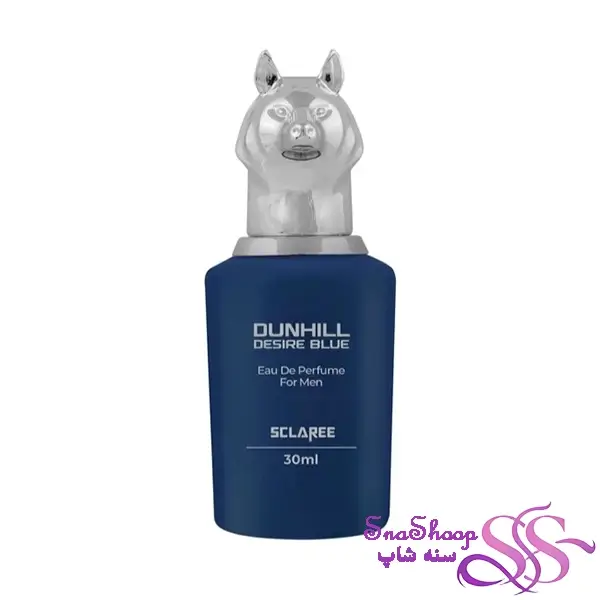 عطر جیبی مردانه مدل دانهیل دیزایر بلو 30ml اسکلاره